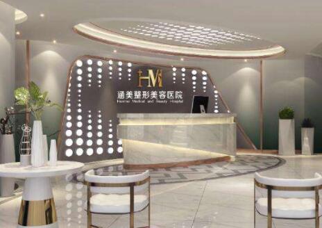 韶關涵美醫(yī)療美容