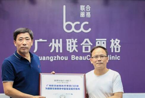 成都武侯渼淳玉顏醫(yī)療美容門診部