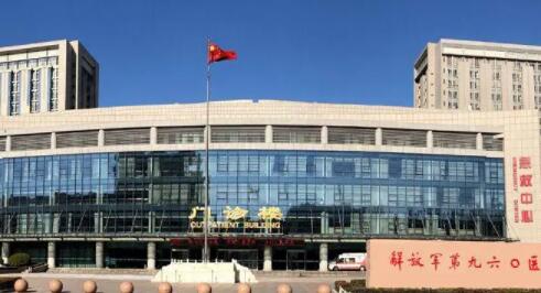 解放軍第九〇醫(yī)院無錫院區(qū)