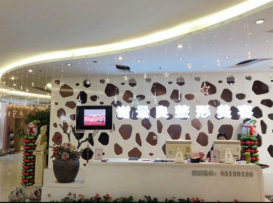 洛陽謝景良醫(yī)療美容診所