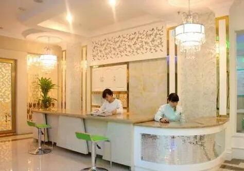 成都玉之光醫(yī)療美容診所