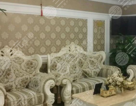 西安新城年華永駐醫(yī)療美容診所