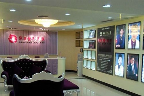 徐州強華整形醫(yī)院