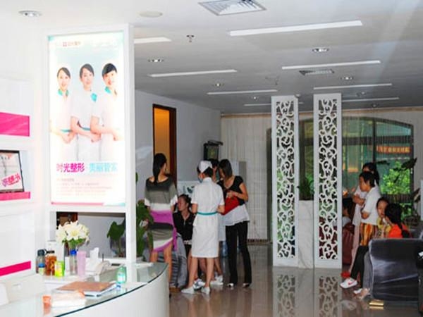 洛陽華美整形醫(yī)院