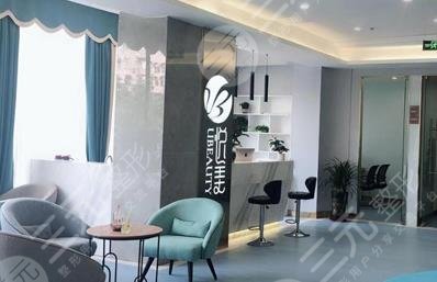 眉山悅美醫(yī)療美容整形外科診所