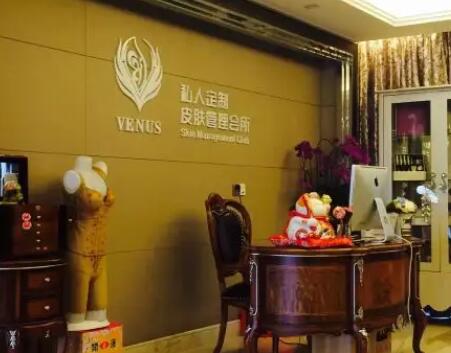 廣州維納斯醫(yī)療美容整形醫(yī)院
