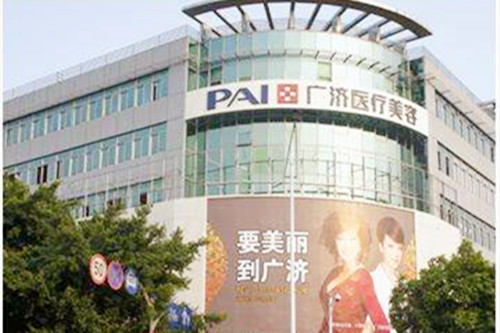 深圳廣濟(jì)整形美容醫(yī)院