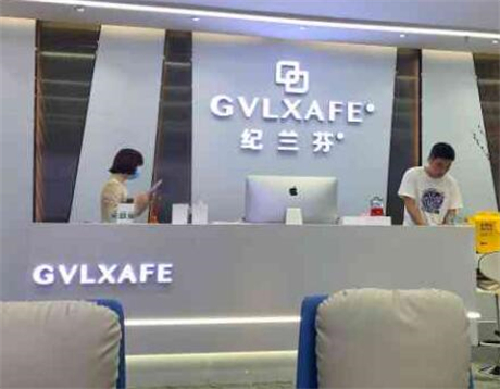 紀(jì)蘭芬醫(yī)療美容(深圳旗艦店)