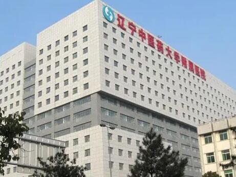 遼寧中醫(yī)藥大學(xué)附屬醫(yī)院醫(yī)學(xué)整形美容科