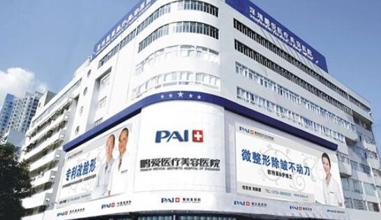 深圳南雅醫(yī)學(xué)美容外科診所