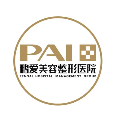 煙臺(tái)鵬愛(ài)醫(yī)療美容醫(yī)院