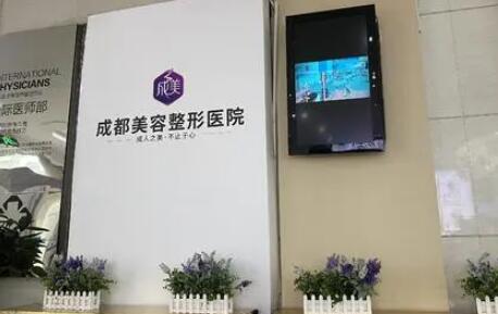 成都美容整形醫(yī)院疤痕科