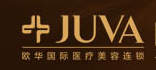 濟(jì)南歐華醫(yī)療美容診所