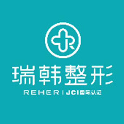 ?？谌痦n醫(yī)學(xué)美容醫(yī)院