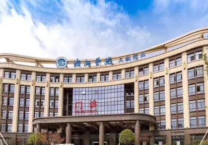 浙江醫(yī)院整形美容科