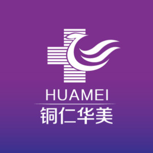 銅仁華美整形醫(yī)院