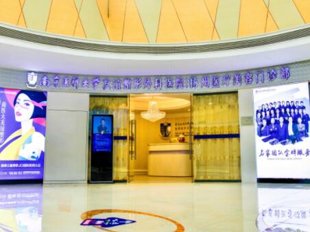 揚(yáng)州友誼醫(yī)院