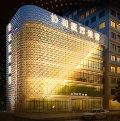 洛陽(yáng)協(xié)和醫(yī)院美容科