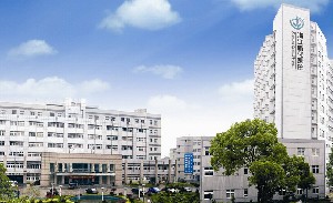 浙江衢化醫(yī)院醫(yī)療整形美容中心