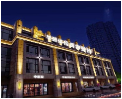 南昌華瑞卓越醫(yī)院