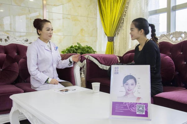 西安華仁醫(yī)院醫(yī)療美容科
