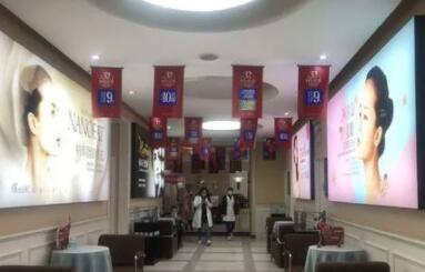 成都成美整形醫(yī)療美容醫(yī)院