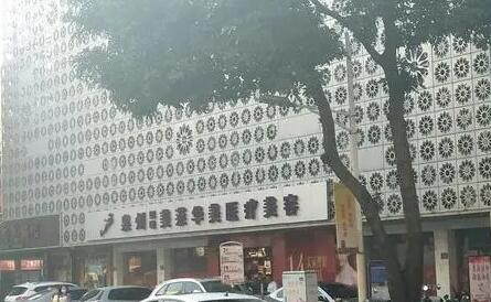 泉州美萊華美醫(yī)療美容醫(yī)院