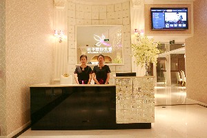 二重慶葉子醫(yī)療美容醫(yī)院