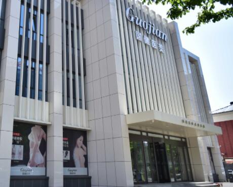 長(zhǎng)春國(guó)健整形美容醫(yī)院