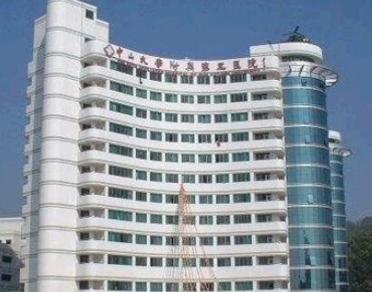 珠海中山大學附屬第五醫(yī)院整形美容外科
