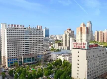 山西大醫(yī)院醫(yī)療美容整容中心