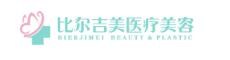 鹽城比爾吉美醫(yī)療美容門(mén)診部