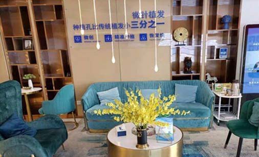 南京大麥醫(yī)療美容門診部