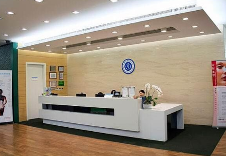 上海沃德醫(yī)療中心整形美容科