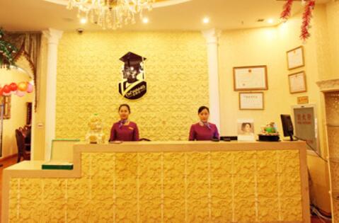 青島王博士醫(yī)療美容診所醫(yī)院