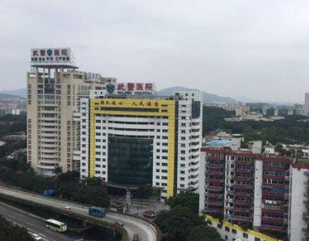 武警重慶總隊醫(yī)院整形外科