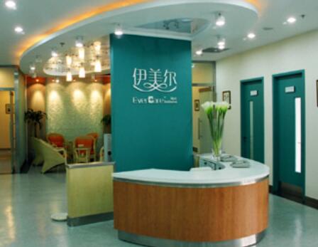 滁州伊美爾整形醫(yī)院