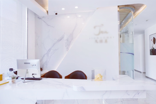 長春艾爾麗整形醫(yī)療美容門診部