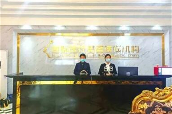 南昌愛貝思醫(yī)療美容門診