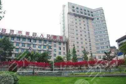 自貢第四人民醫(yī)院整形美容外科