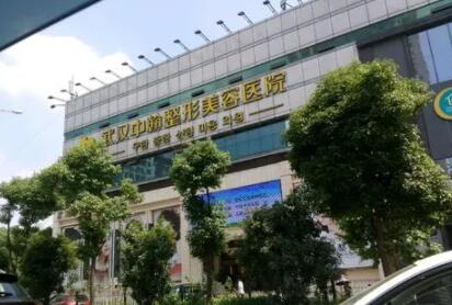 荊門(mén)中翰整形美容中心