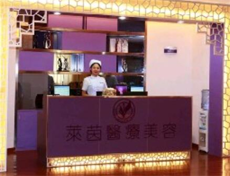 珠海萊茵醫(yī)療門診部