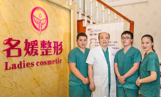 湛江名媛醫(yī)學(xué)美容門(mén)診部