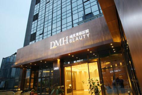連云港美締醫(yī)療美容院