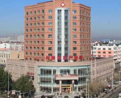 齊齊哈爾瑪利亞美容整形醫(yī)院