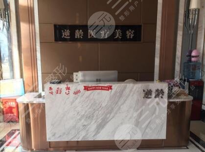 武漢年輕化醫(yī)療美容門診部