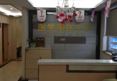 江蘇溧陽(yáng)智美星醫(yī)療美容