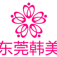 東莞韓美整形美容醫(yī)院