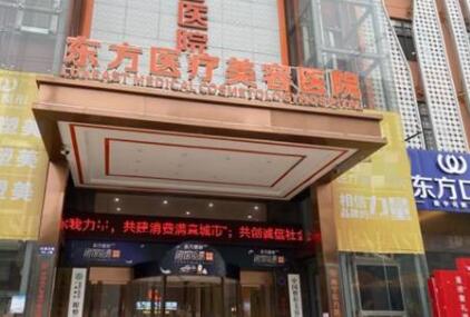 廣西南寧密斯整形