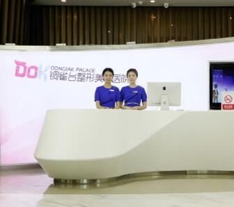 成都銅雀臺(tái)醫(yī)學(xué)美容